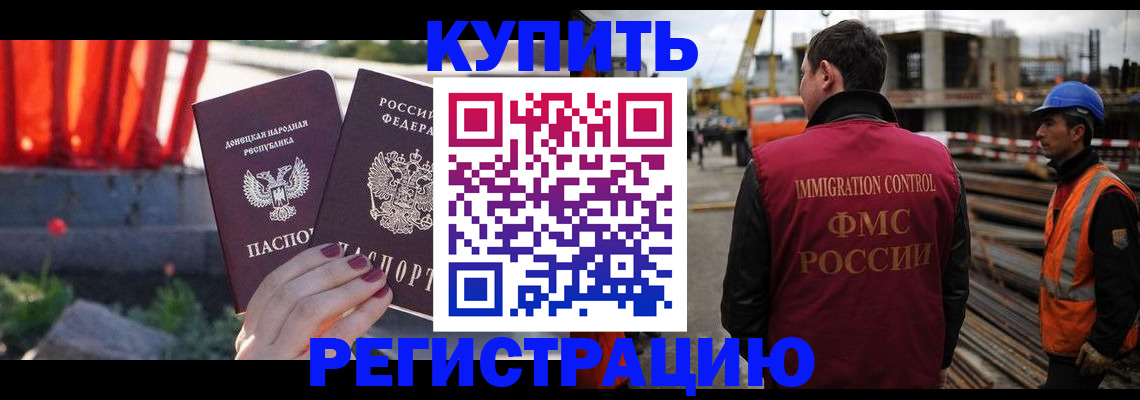 временная регистрация госуслуги в Гвардейске